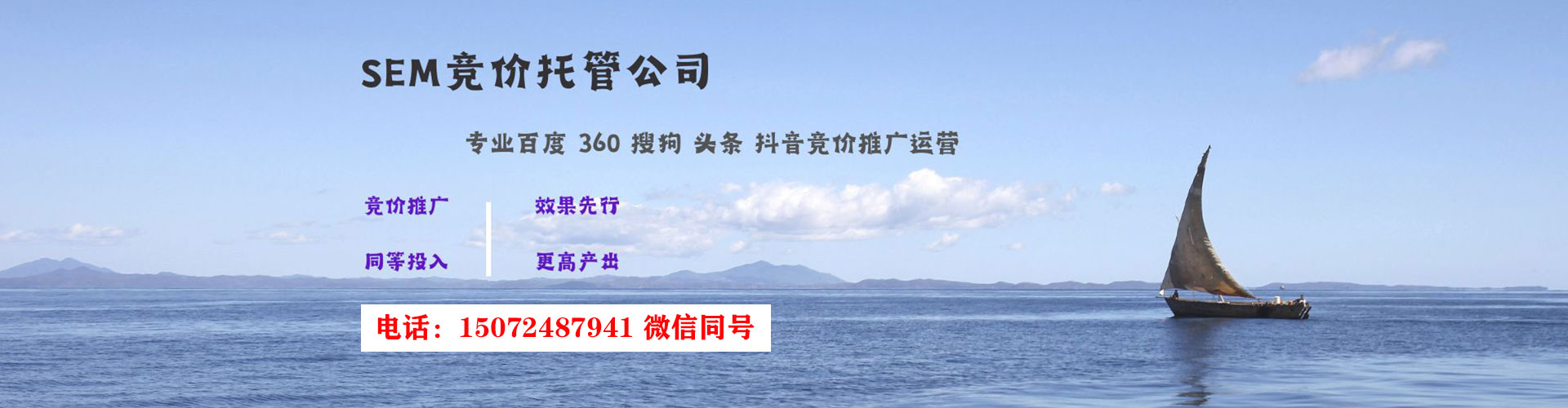 翁牛特旗竞价推广