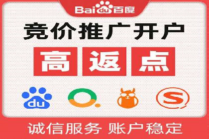 SEM代运营实战：优化广告创意与文案